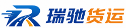 民权县瑞驰｜附近回程货车调度｜工程机械爬梯车大件运输车调度